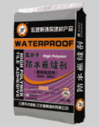 高分子防水嵌缝剂