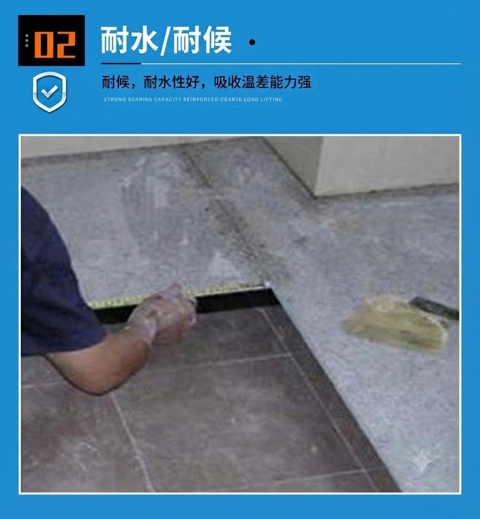 耐水.耐候